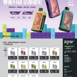 Zgar SORNA 50K Puffs,, 2%Nicotine,, Disposable Vape.